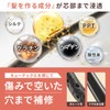 Bonparme Bon Parme Repair Treatment Bottle