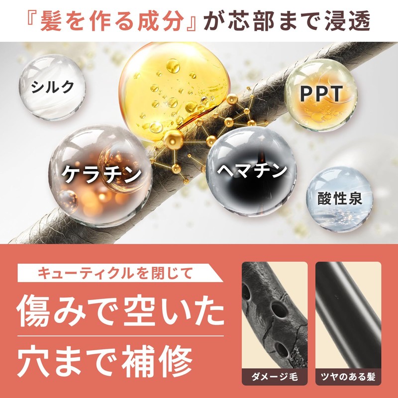 Bonparme Bon Parme Repair Treatment Bottle