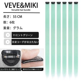 VEVE & MIKI One Touch Mesh Extension, Set of 6, Solid Color, Synthetic Hair, 21.7 inches (55 cm), Wig, Inner Wig, One Touch, Straight, Long, Extension, Recitals, Parties, Fashion, 30 Colors