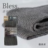 FUJIEI Bless Breath Body Towel with Binchotan Charcoal, Regular Size