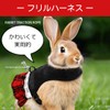 Uccellino Rabbit Ruffle Harness, Adjustable Length, Lead, Easy Installation, Clothes,