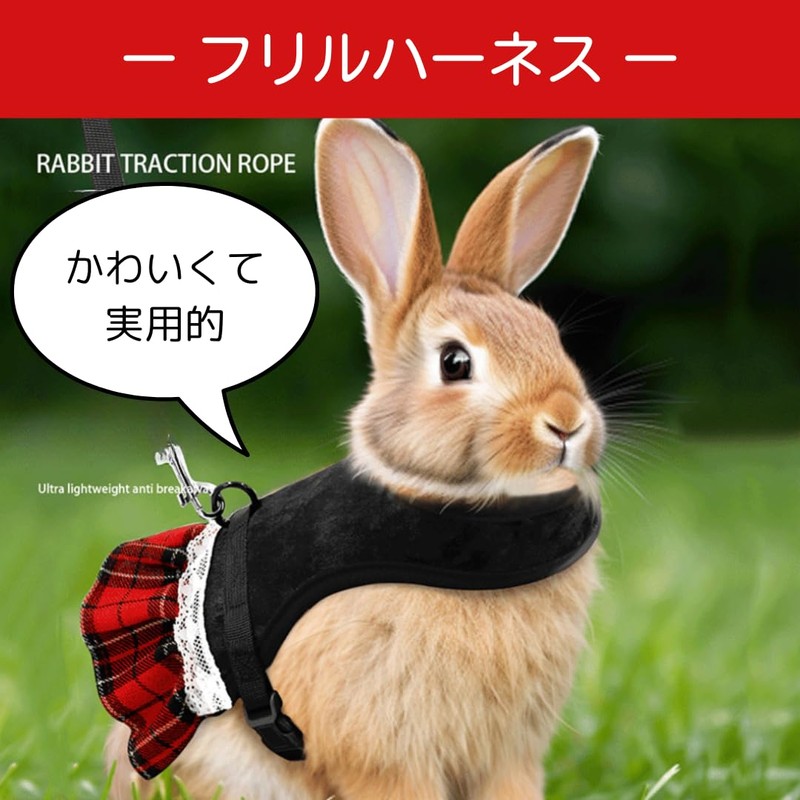 Uccellino Rabbit Ruffle Harness, Adjustable Length, Lead, Easy Installation, Clothes,