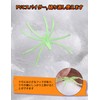 Halloween Spider Web Halloween Spider Web Approx. 7.1 oz (200