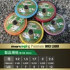 Maurice (MORRIS) Shock Leader Varibas Avani Eging Premium VSP Fluorocarbon