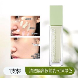 Recommend Makeup Primer Cream before the Makeup Base Concealing Moisturizing and Nourishing Lifting Whitening Skin Pigment Color Waterproof Female - Color: 01# Red Color