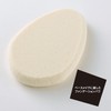 Kai NERO BIANCO Foundation Puff KQ-3508, Pack of 1