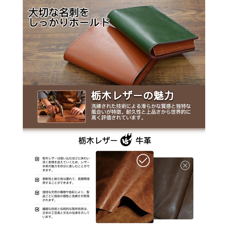 Business Card Holder, Men's, Tochigi Leather, Genuine Leather, Business Card