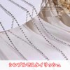 LIKENNY Nail Parts, 9.8 inches (25 cm), Chain Book, Rhinestone