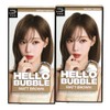 Mise-en-scène New Hello Bubble Hair Dye 8MB Matte Brown x2 / 미쟝센 뉴 헬로버블 염색약 8MB 매트브라운 x2개