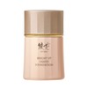 AYAKA Bright Up Liquid Foundation 23 Pink, Ochre
