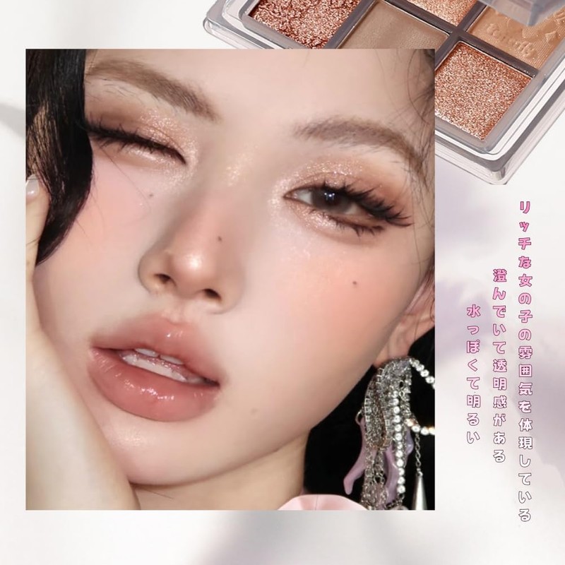 LEEINTO 9 Cool Shade Eyeshadow Palette, Glitter Eyeshadow Pearlescent Eye