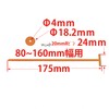 Wheel Stocker V4 (Set of 5) [Eagle Model] [#1130V4U-BK] (OR)