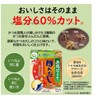 Ajinomoto Salt Moderate Hondashi 100g (50g x 2 bags) [Reduced