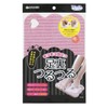 Sanko BH-85 Exfoliating Foot Care Brush, Fluffy Foam, Smooth Soles,