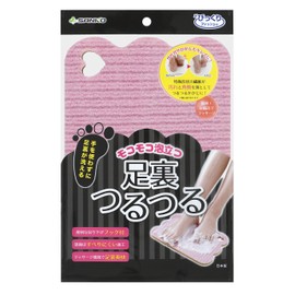 Sanko BH-85 Exfoliating Foot Care Brush, Fluffy Foam, Smooth Soles, Surprising Fresh, Pink, Made in Japan