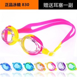 Genuine Adjustable Kids' Swim Goggles - Waterproof, Anti-Fog (lf983) One Size (White + Blue) 15ea