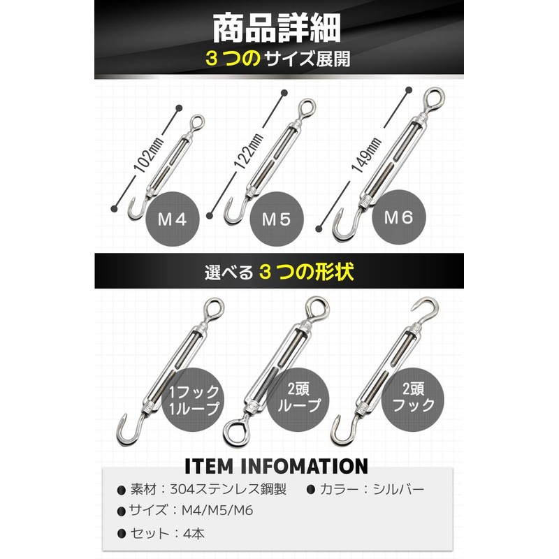 fogman Turnbuckle Stainless Steel Wire Hook Fixing Hardware Wire Rope