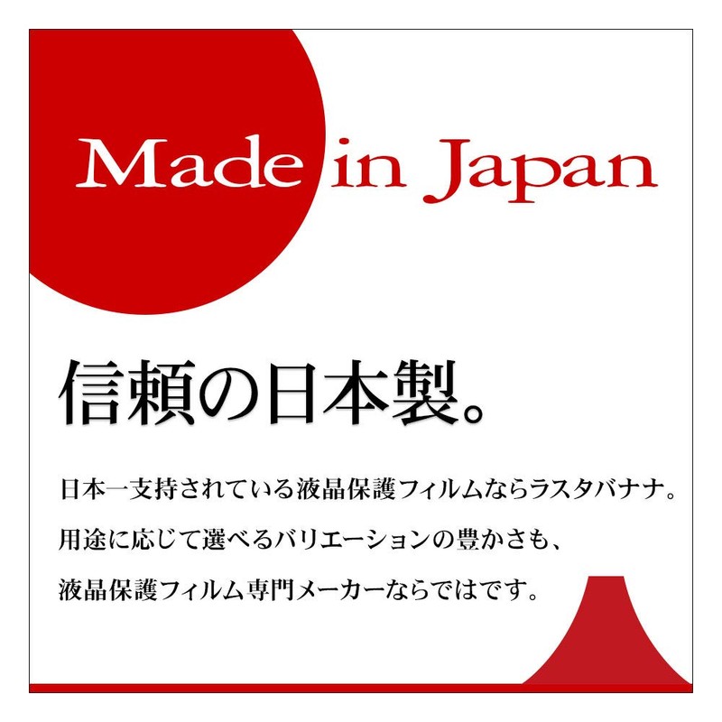 ラスタバナナ AQUOS sense4 sense4 lite sense5G SH-41A SH-M15 SH-53A SHG03