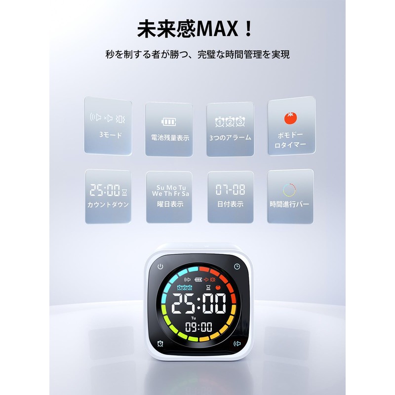 TICKTIME Clock, Alarm Clock, Pomodoro, Timer, Type-C Charging, Magnet, Japanese