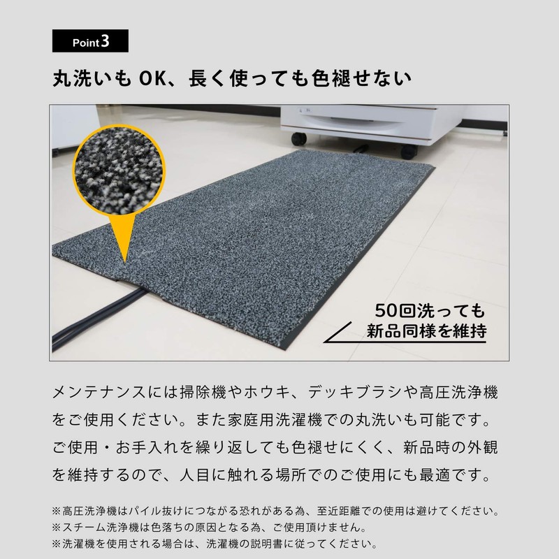 Kleen-Tex Cable Mat, Black/Pearl, 11.8 x 23.6 inches (30 x
