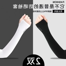 [Overseas] Summer sun protection ice sleeve for men and women, ice silk sleeve for UV protection breathable 15ea
