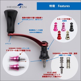 HEIGHTEN 2.2 inches (56 mm) Reel Handle with 0.9 inches (23 mm) Knob, Compatible with Shimano and Daiwa Spinning Reels, Tornado Series (Wine Red & Black) (779)