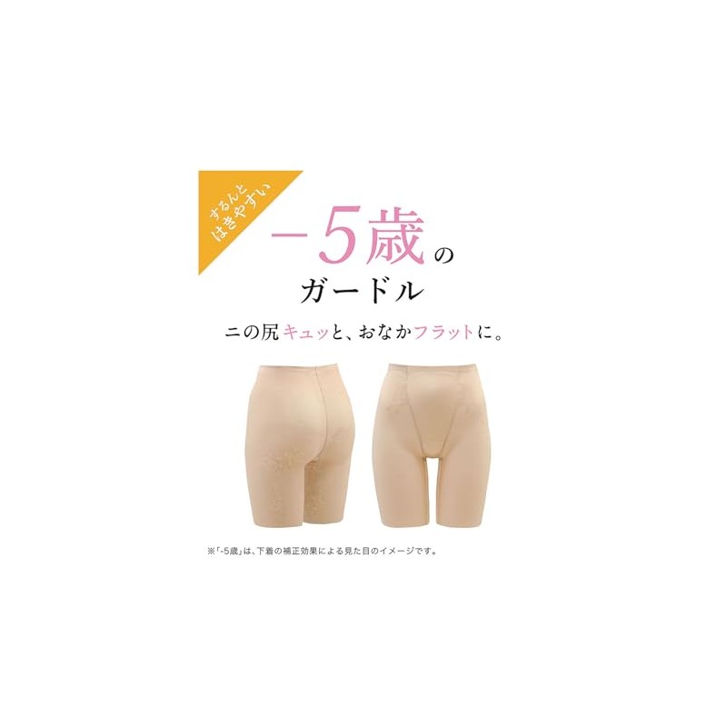 Wacoal (ワコール) Girdle [-5 Years Younger Silhouette] Long Length, Tightens