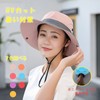 MORI SAWA Women's UV Protection Hat, Wide Brim, Foldable, Portable,
