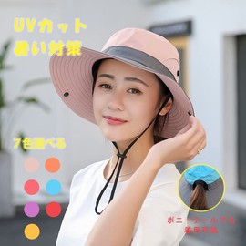 MORI SAWA Women's UV Protection Hat, Wide Brim, Foldable, Portable, Safari Hat, 2-Way UV Protection, Outdoor Use, Bicycle, Spring and Summer, Sun Protection, blue