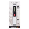 Tajima LKT-P15W Laser Distance Meter, P15 White, PSC Certified