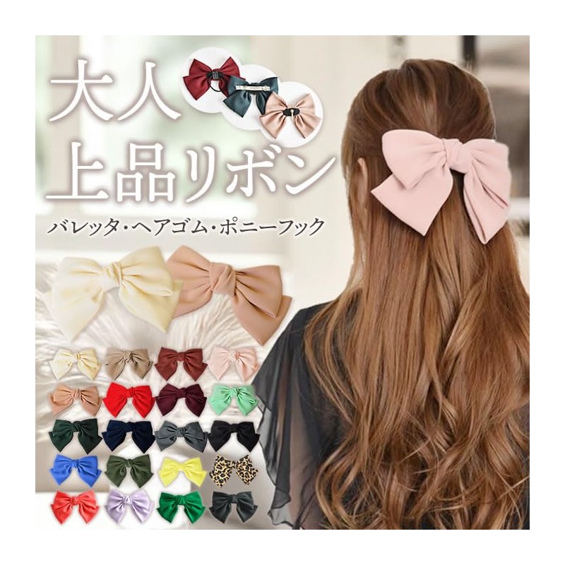 Two-Tiered Ribbon Barrette Large Graduation Ceremony Ladies Wedding Hair Accessory