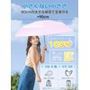Alwgreen 5.8 oz (149 g) Ultra Lightweight & Portable Parasol,