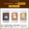 Orize Rice Koji Granola, Banana Coconut 7.1 oz (200 g),