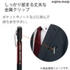 Kokuyo PS-P400R-1P Mechanical Pencil, Sharp, Type M, Rubber Grip, 0.04
