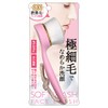 rakki-uxinku Smooth Face Brush nd005 (Pack of 1)