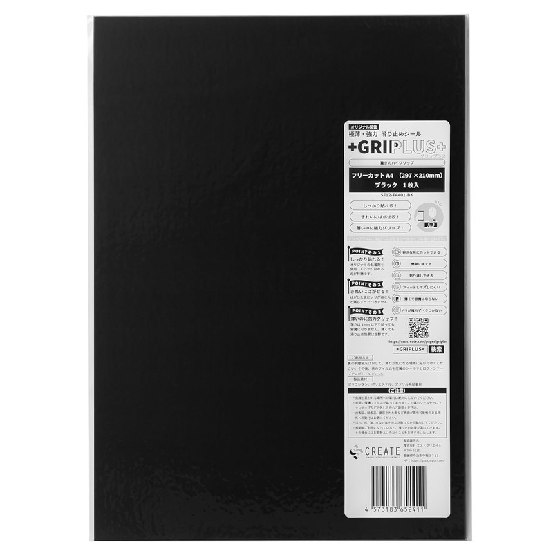 GRIPLUS Ultra Thin, Strong Anti-Slip Sticker, Free Cut, A4 Size,