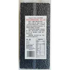 Long Life Nature Black Rice 2.4 Lbs / 35.2 Oz By Long Life Nature Fresh Shrink-wrap Packaging