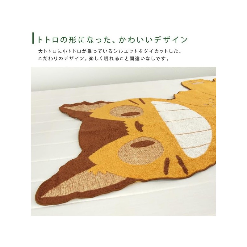 Rivere My Neighbor Totoro Cat Bath Nap Blanket Towel Blanket