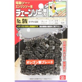 SK11 Oregon Chainsaw Replacement #9N 91PX-52E