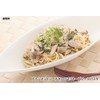 Hagoromo Sea Chicken Mild 2.4 oz (70 g) (0651), 3