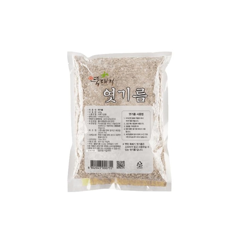 100% Korean Malted Barley Flour Powder 400 g / 0.88