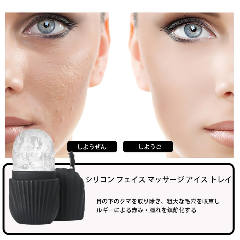 BaraRose Ice Roller, Ice Face Roller, Facial Roller, Cooling Ice