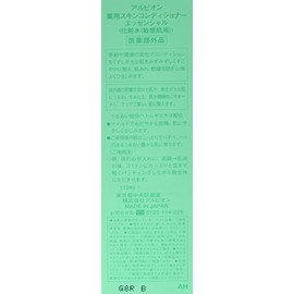 Albion Essential Skin Conditioner 110 ml by Albion