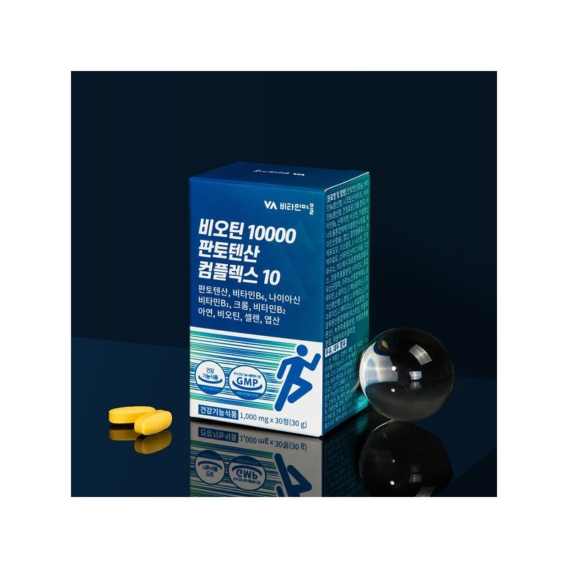 Vitamin Village 비오틴 10000 판토텐산 컴플렉스10 8박스 총240정 8개월분 Biotin