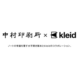 kleid 8401 Nakamura Printing Co., Ltd. 0.08 inch (2 mm) Flat Notebook, Olive, A5, 0.08 inch (2 mm) Grid