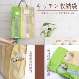 Plastic Bag Stocker, Kitchen Storage, Garbage Bag Stocker, Visible Contents, Large and Small Sorting, Quick Removal, Space-Saving, Hanging, Wall Hanging, Kitchen Storage, Bag (Green)