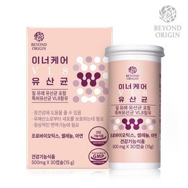 Beyond Origin Inner Care VL8 Vaginal Probiotics [G0018] / 비욘드오리진 이너 케어 VL8 질 유산균 [G0018]