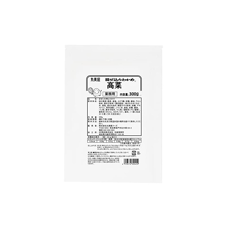 Marumiya Foods Mixed Seaweed, Commercial Use, 10.6 oz (300 g)