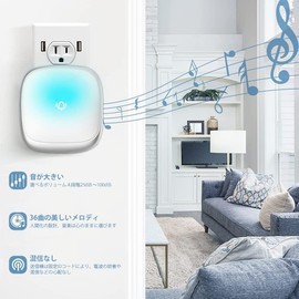 Wireless Chime, Door Bell, Entrance Chime, Call with Sound and Light, 7 Colors Displayed LED, 4 Levels of Volume Adjustment, 36 Songs Selection, 68.6 ft (200 m) Wireless Range, Waterproof, Dustproof,