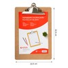 Grafoplás 1550749. Clipboard with Jumbo Clamp, A4, Wood, Round Edges